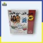 ⁦משחקי חשיבה⁩ – תמונה ⁦4⁩