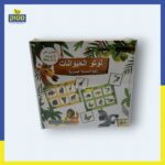 ⁦משחקי חשיבה⁩ – תמונה ⁦3⁩