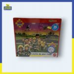 ⁦פאזל 60 חלקים⁩ – תמונה ⁦3⁩