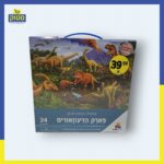 ⁦פאזל רצפה⁩ – תמונה ⁦3⁩
