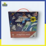 ⁦פאזל רצפה⁩ – תמונה ⁦2⁩